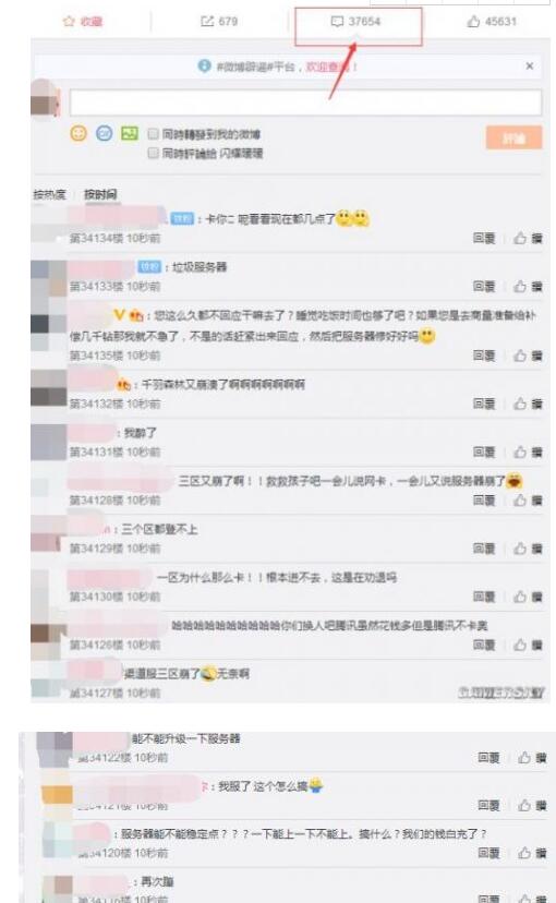 太火爆！闪耀暖暖服务器连接失败 服务器承受不住玩家的热情