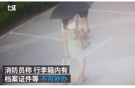 让人心寒!消防员行李被顺走 行李箱内有档案证件不可补办