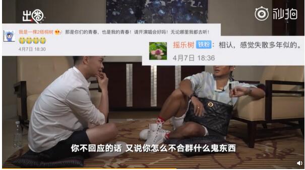 信息量有点大!陈志朋再谈小虎队,具体都说了什么?小虎队真实关系曝光