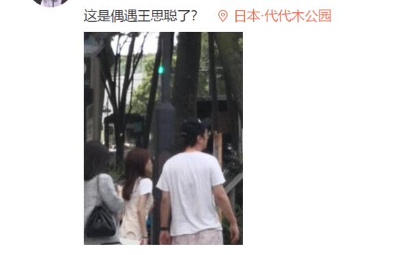 国民老公七夕被活捉!日本偶遇王思聪 只是身边的俩美女与以往画风不同