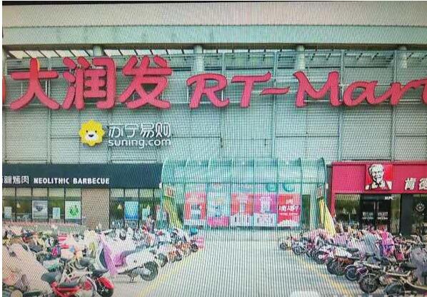 大润发抓到小偷后私自处罚事情究竟如何?事件又有最新进展