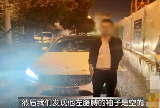 不要命了?独臂车主无证酒驾被查什么情况?此次检查让交警蜀黍惊呆了