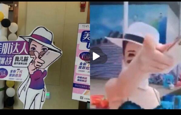 审美还是审丑？保时捷女子卡通形象被商用 非议中撤下牌子