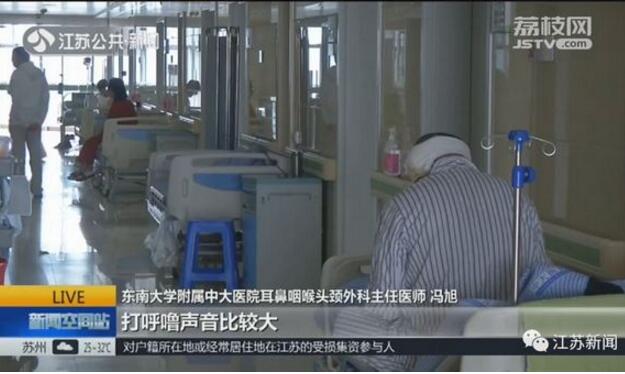 太可怕了!小伙在睡梦中猝死 有这6个现象需防呼吸暂停综合征