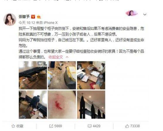 张馨予妈妈受伤是什么原因？终于真相了,原来是这样！