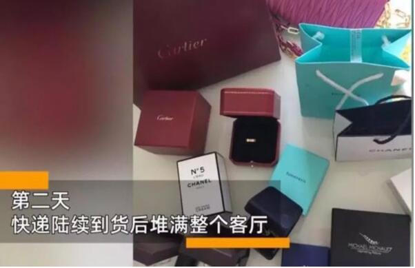 惊喜不惊喜？熊孩子花7万清空购物车 怎么处罚？爸爸还在考虑中