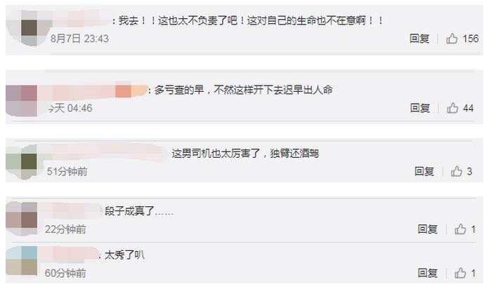 太任性了！独臂车主酒驾被查 司机称小时候因电击事故失去左臂