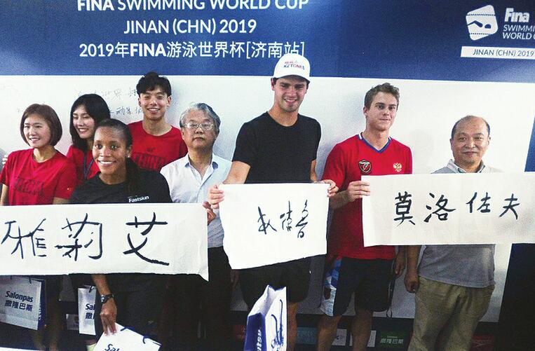 2019年国际泳联游泳世界杯今日奥体开幕