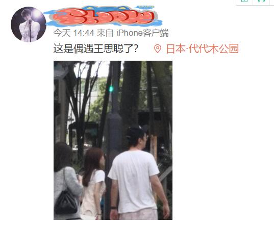 日本偶遇王思聪是什么情况?校长身边俩美女是谁？真相竟然是这样!