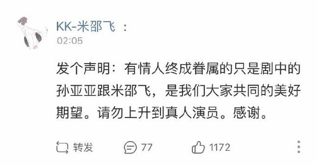 李鸿其姜珮瑶没有在一起