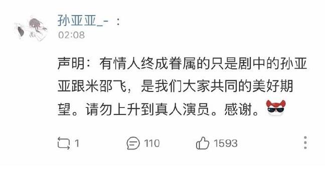 李鸿其姜珮瑶没有在一起