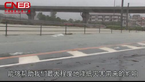 台风路径实时发布系统最新消息 台风利奇马影响交通客运