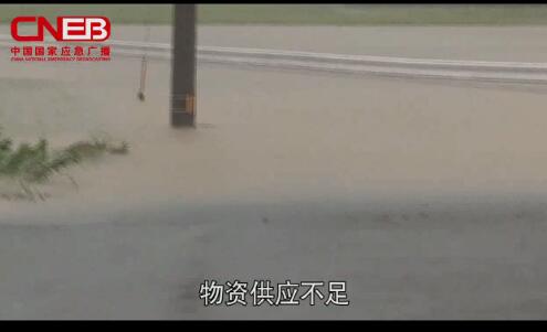 台风路径实时发布系统最新消息 台风利奇马影响交通客运