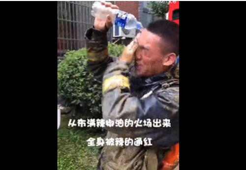 让人心疼！消防员身上被辣椒油辣得通红 火锅底料加工车间着火气味刺鼻