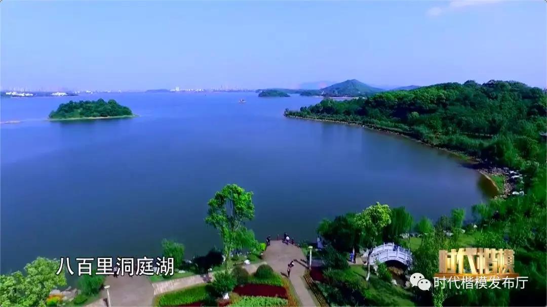大江流日夜，慷慨歌未央，“洞庭之子”余元君的9000多个治水日夜