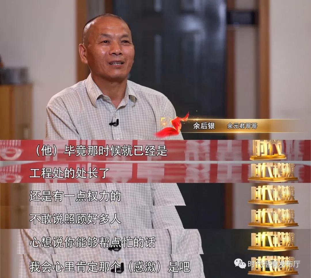 大江流日夜，慷慨歌未央，“洞庭之子”余元君的9000多个治水日夜