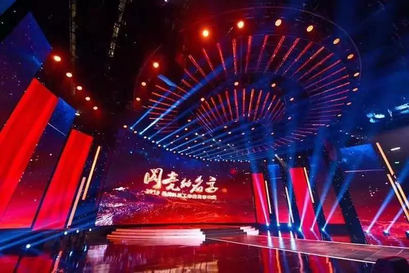筑梦科技强国：致敬“2019最美科技工作者”！