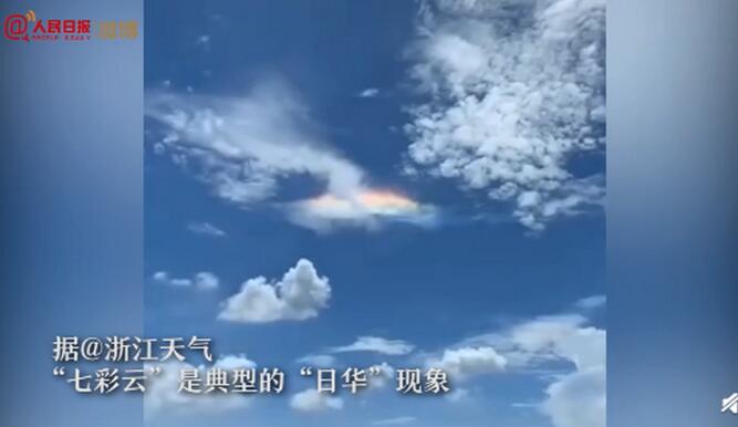 燃！杭州现七彩祥云简直美哭了 这么美的云彩原来是这样产生的……