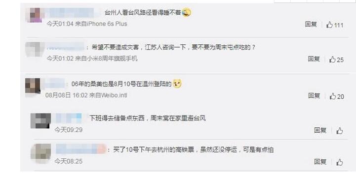 步步紧逼！台风利奇马最大风力62米/秒 你做好迎接准备了吗？