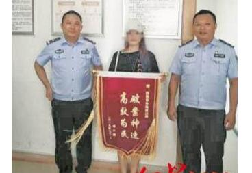 尴尬！劫匪要求女子微信转账具体详情情况如何？第二天就被捉