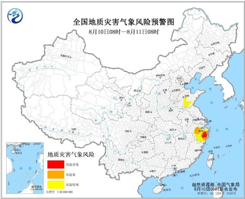 自然资源部与中国气象局联合发布地质灾害气象风险预警