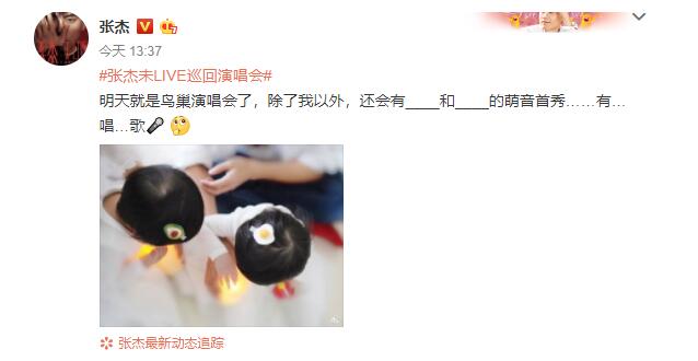 又被传婚变?谢娜张杰纷纷晒宝贝女儿疑辟谣