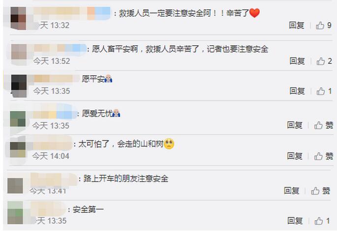 台风利奇马登陆致甬莞隧道口塌方 第9号台风利奇马将于11日在山东再次登陆