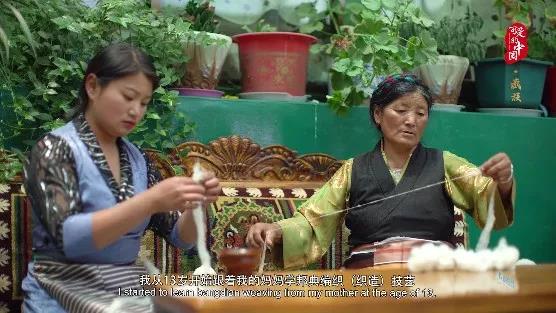 “可爱的中国”之藏族:这里的姑娘会织“彩虹”