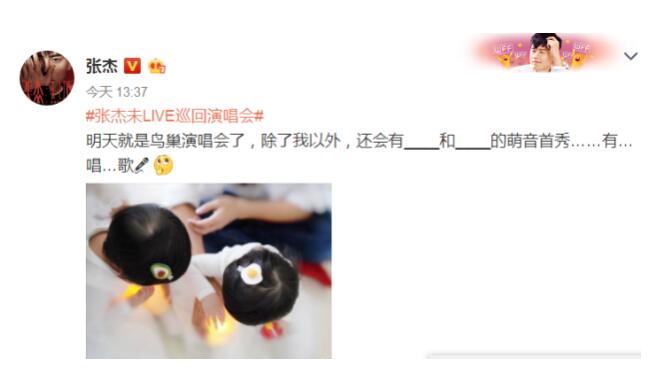 实力打脸!张杰谢娜被传离婚是怎么一回事?越来越多的细节流出