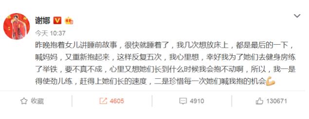 实力打脸!张杰谢娜被传离婚是怎么一回事?越来越多的细节流出