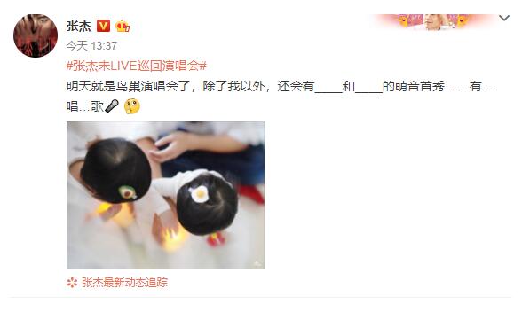 谢娜辟谣离婚是什么情况？怎么一回事?百万粉丝博主的爆料是真是假