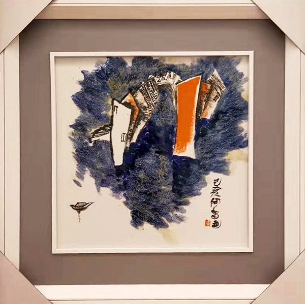 当代书画名家“与国同梦”70年作品邀请系列展——章志华作品展