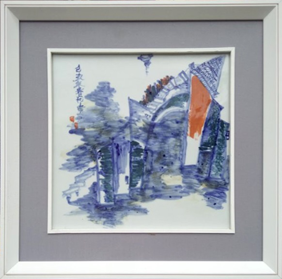 当代书画名家“与国同梦”70年作品邀请系列展——章志华作品展