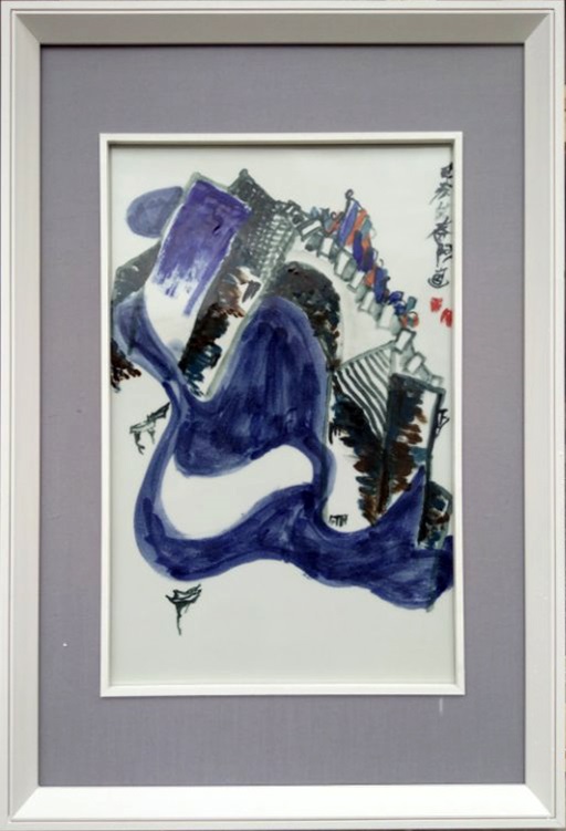 当代书画名家“与国同梦”70年作品邀请系列展——章志华作品展