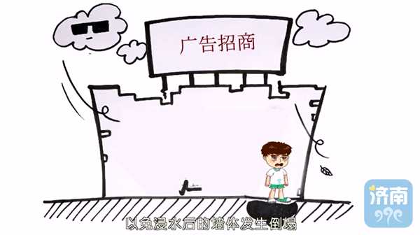 @济南人 “利奇马”傍晚入鲁，这份泉城度汛攻略请收好！