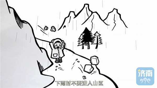 @济南人 “利奇马”傍晚入鲁，这份泉城度汛攻略请收好！