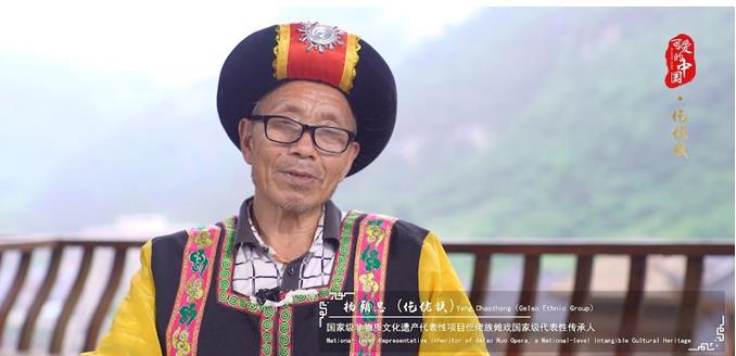 “可爱的中国”之仡佬族:傩戏王国、银杉之乡 这里的一切远比你想象的要精彩