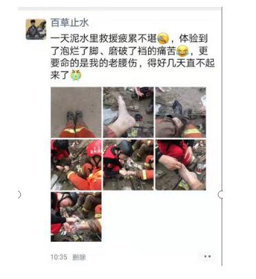 泪崩了!消防员的朋友圈催泪曝光 台风利奇马面前,他们都是王者!