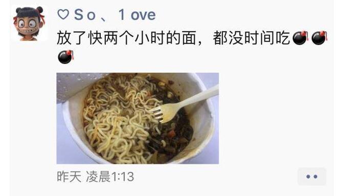 泪崩了!消防员的朋友圈催泪曝光 台风利奇马面前,他们都是王者!