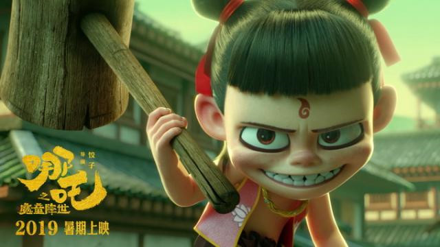 国漫之光!哪吒票房破35亿 所以哪吒第二部你们期待吗?