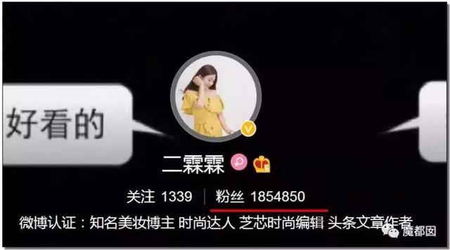 差距巨大！人气女网红被认出 网友直呼这p图技术可以开班吗?　　