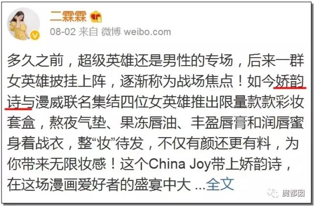 差距巨大！人气女网红被认出 网友直呼这p图技术可以开班吗?　　