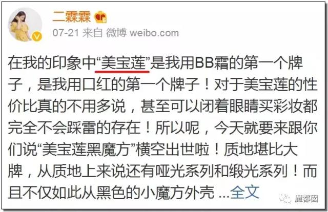 差距巨大！人气女网红被认出 网友直呼这p图技术可以开班吗?　　