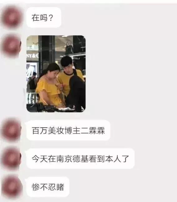 差距巨大！人气女网红被认出 网友直呼这p图技术可以开班吗?　　