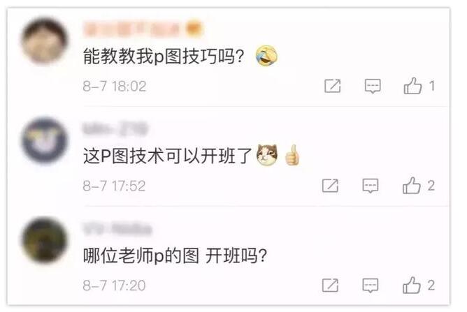 差距巨大！人气女网红被认出 网友直呼这p图技术可以开班吗?　　