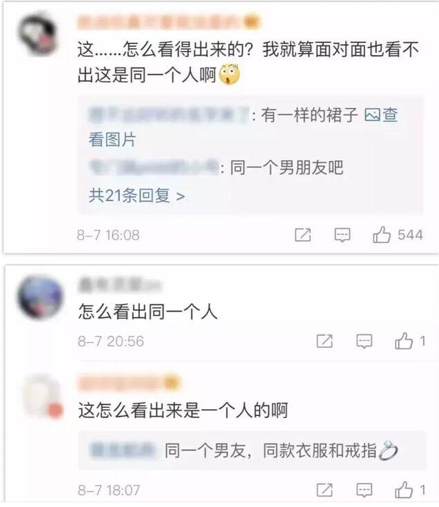 差距巨大！人气女网红被认出 网友直呼这p图技术可以开班吗?　　