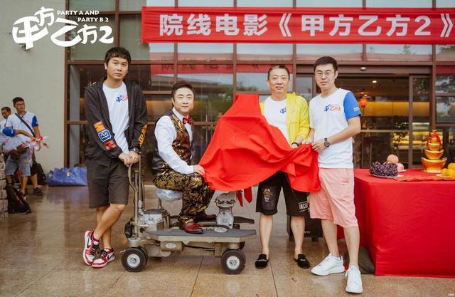 是由北京紫禁城影业今年4月份备案立项,编剧显示也是导演朱峰,电影