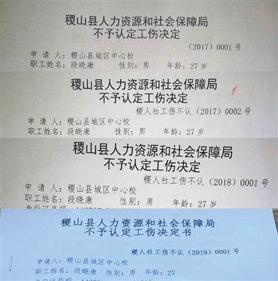 正义不会迟到！教师猝死认定工伤 就餐时突然捂住肚子面容痛苦