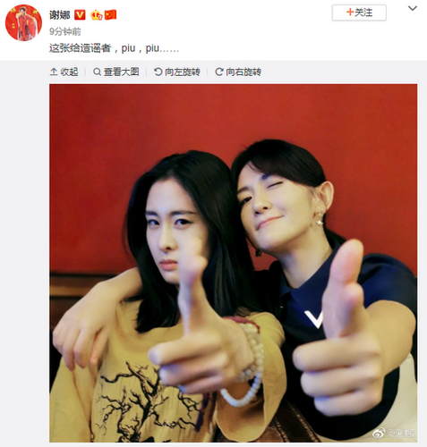 piupiupiu！谢娜晒张碧晨合影 同摆开枪手势力破婚变谣言