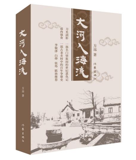 喜讯!舜网编辑方远作品荣获“泰山文艺奖”